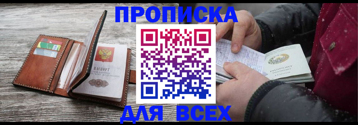 регистрация для дет. сада в Кудымкаре