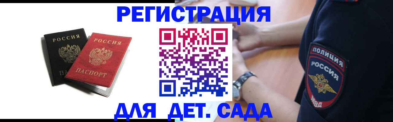 прописка поиск в Кудымкаре