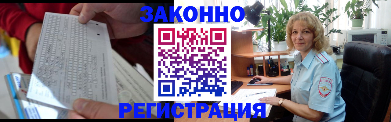 временная регистрация собственник в Кудымкаре